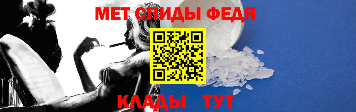 Чистополь  АМФЕТАМИН  Вход с VPN  Amphetamine Розовый 