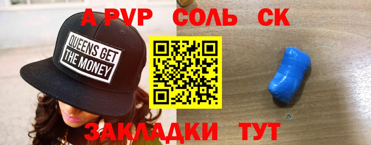 Чистополь  МДМА  Cocaine  Героин  Мефедрон   Вход с VPN  Канабис  ГАШИШ  Метамфетамин  Лсд 25 