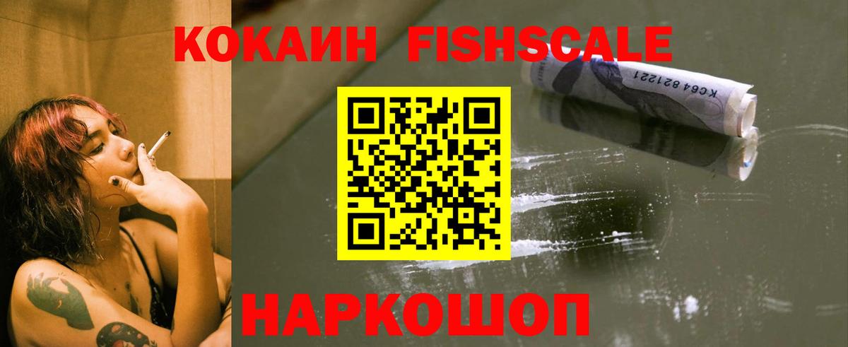 КОКАИН Боливия Чистополь