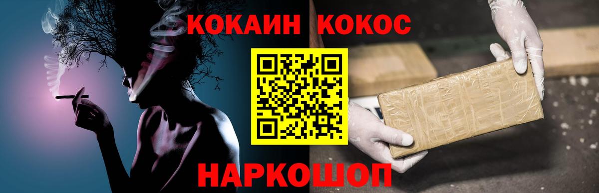 Cocaine Боливия  Вход с VPN  Чистополь  КОКАИН  Cocaine 97% 