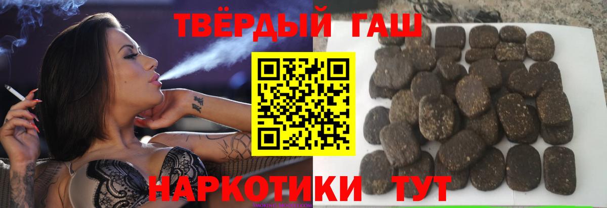 ГАШ индика сатива Чистополь