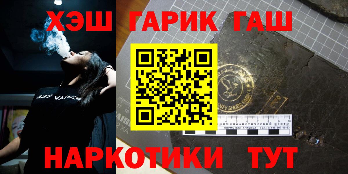 ГАШИШ Ice-O-Lator  ГАШ Изолятор  ГАШ  Чистополь  Вход с VPN 