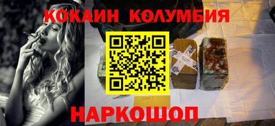 кокаин перу Моздок