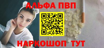кокаин перу Моздок