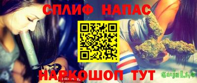 марихуана Можга