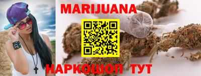 марихуана Можга