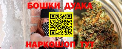 марихуана Можга