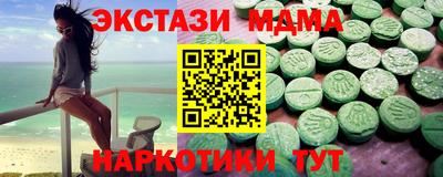 кокаин перу Моздок