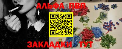 мет Наро-Фоминск