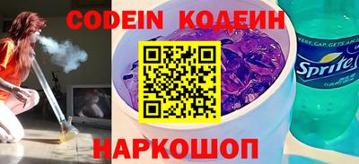 кокаин перу Моздок