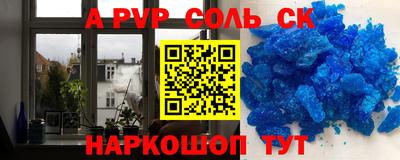 кокаин перу Моздок