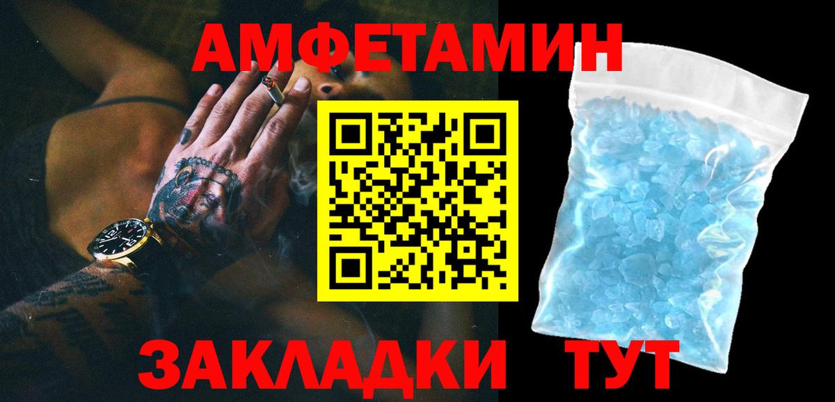 Метамфетамин пудра  Вход с VPN  Чистополь 