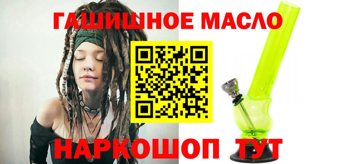 Дистиллят ТГК вейп Чистополь