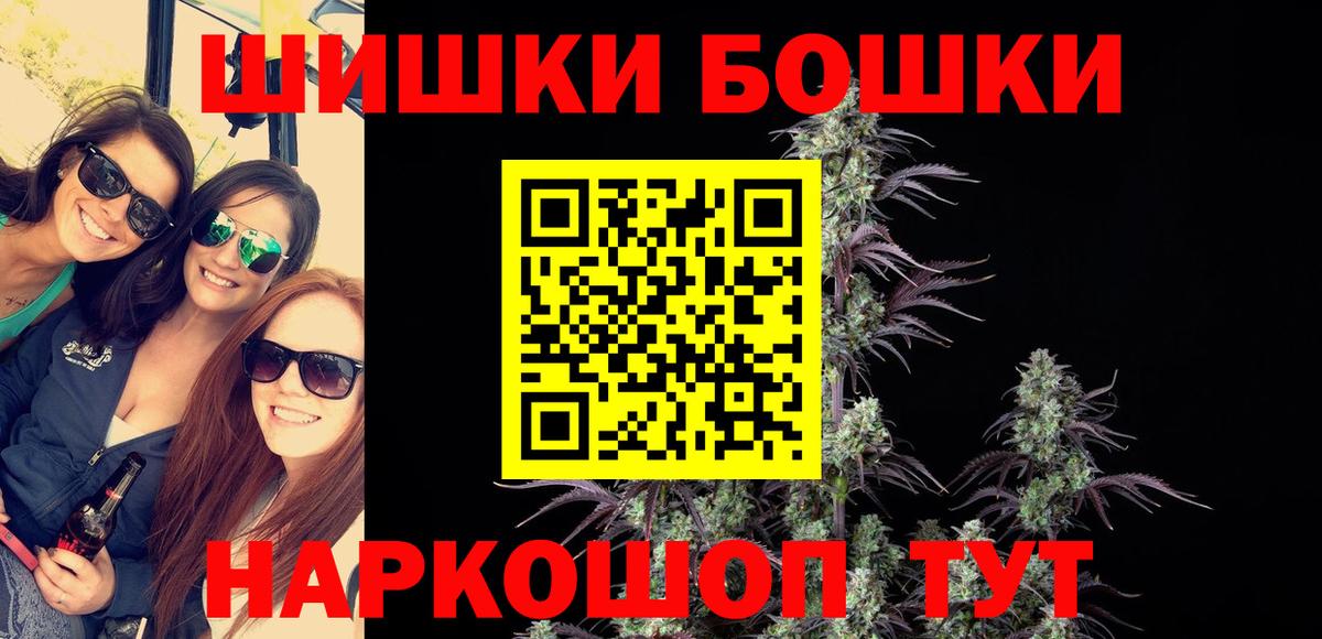 Шишки марихуана OG Kush  Вход с VPN  Канабис White Widow  Чистополь  Марихуана MAZAR 