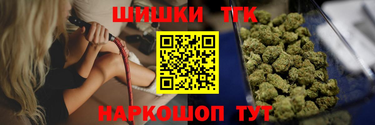 Бошки марихуана планчик Чистополь